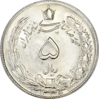 سکه 5 ریال 1339 - MS64 - محمد رضا شاه