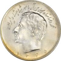 سکه 10 ریال 1345 - MS61 - محمد رضا شاه