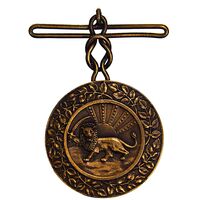 مدال برنز بپاداش خدمت - UNC - رضا شاه