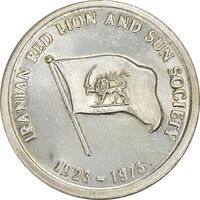 مدال یادبود پنجاهمین سال تاسیس جمعیت شیر و خورشید - MS62 - محمد رضا شاه