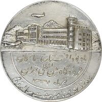 مدال یادبود افتتاح ساختمان فرودگاه بین المللی تهران 1337 - AU58 - محمد رضا شاه