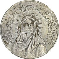 مدال یادبود امام علی (ع) کوچک - MS61 - محمد رضا شاه