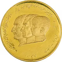 مدال برنز موسسه اعتباری دانشگاه - رضا شاه -  (نمونه) - PF64 - محمدرضا شاه