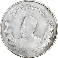 سکه 2000 دینار تصویری 1326 - VF35 - محمد علی شاه