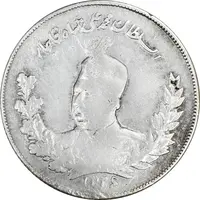 سکه 2000 دینار تصویری 1326 - VF35 - محمد علی شاه