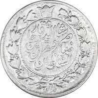 سکه 10 شاهی 1310 - VF30 - ناصرالدین شاه