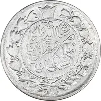 سکه 10 شاهی 1310 - VF30 - ناصرالدین شاه