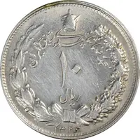 سکه 10 ریال 1326 - VF35 - محمد رضا شاه