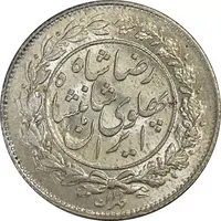 سکه 1000 دینار 1305 خطی - MS65 - رضا شاه