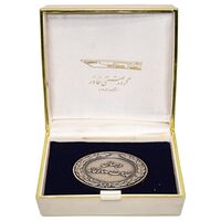 مدال نقره کارخانه اتومبیل سازی خاور (با جعبه فابریک) - UNC - محمد رضا شاه