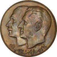 مدال برنز پنجاهمین سال شاهنشاهی پهلوی 2535 (بانک سپه) - AU50 - محمد رضا شاه