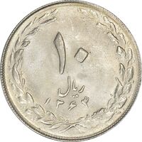 سکه 10 ریال 1364 - صفر مستطیل پشت باز - MS63 - جمهوری اسلامی