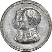 مدال نقره نوروز 1336 یادگار نوروز باستانی - AU55 - محمد رضا شاه