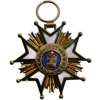 نشان تاج درجه پنج 1332 - AU50 - احمد شاه