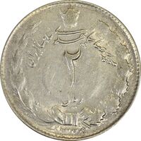سکه 2 ریال 1325 - AU58 - محمد رضا شاه