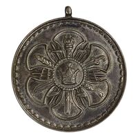 مدال پاس درجه 2 - UNC - محمد رضا شاه