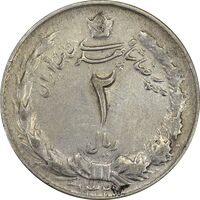سکه 2 ریال 1327 - EF45 - محمد رضا شاه