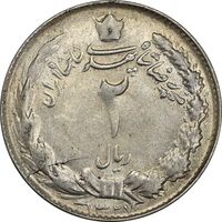سکه 2 ریال 1327 - AU50 - محمد رضا شاه