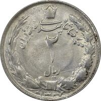سکه 2 ریال 1327 - AU58 - محمد رضا شاه