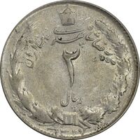 سکه 2 ریال 1327 - AU58 - محمد رضا شاه