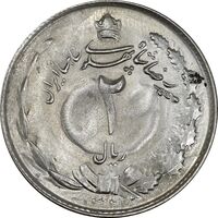 سکه 2 ریال 1324 - MS61 - محمد رضا شاه