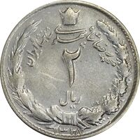 سکه 2 ریال 1328 - EF45 - محمد رضا شاه