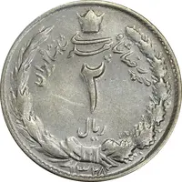 سکه 2 ریال 1328 - EF45 - محمد رضا شاه