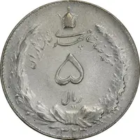 سکه 5 ریال 1323 - EF40 - محمد رضا شاه