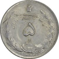سکه 5 ریال 1324 - AU50 - محمد رضا شاه