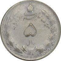 سکه 5 ریال 1325 - EF40 - محمد رضا شاه