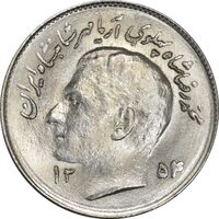 سکه 1 ریال 1354 تصویری یادبود فائو - MS64 - محمد رضا شاه