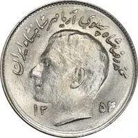 سکه 1 ریال 1354 تصویری یادبود فائو - MS64 - محمد رضا شاه