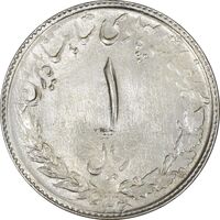 سکه 1 ریال 1332 مصدقی - نوشته بزرگ - MS61 - محمد رضا شاه