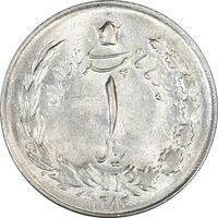 سکه 1 ریال 1354 خطی - چرخش 180 درجه - MS63 - محمد رضا شاه