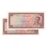 اسکناس 1000 ریال کوه دماوند - محمد رضا شاه
