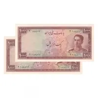 اسکناس 1000 ریال کوه دماوند - محمد رضا شاه