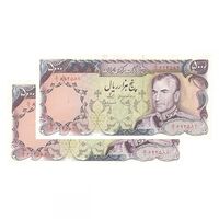 اسکناس 5000 ریال (یگانه - مهران) - محمد رضا شاه
