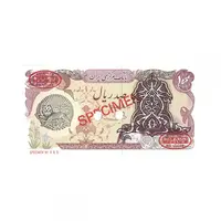 اسکناس 100 ریال سورشارژی (یگانه - مهران) نمونه - جمهوری اسلامی