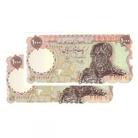 اسکناس 1000 ریال سورشارژی (یگانه - خوش کیش) بدون مهر فیلیگران - جمهوری اسلامی