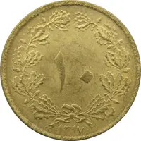 سکه 10 دینار 1317 برنز - MS63 - رضا شاه