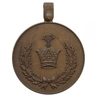 مدال برنز خدمت (دو رو تاج) - رضا شاه