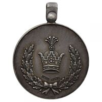 مدال نقره خدمت (دو رو تاج) - ضرب SPORRONG - رضا شاه