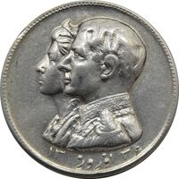 مدال نقره نوروز 1336 - لافتی الا علی - محمد رضا شاه