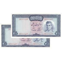 اسکناس 200 ریال (آموزگار - سمیعی) - جفت - UNC63 - محمد رضا شاه