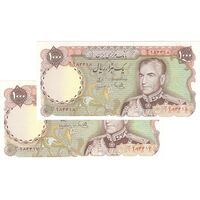 اسکناس 1000 ریال (یگانه - مهران) - جفت - UNC61 - محمد رضا شاه
