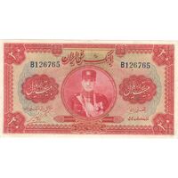 اسکناس 20 ریال کلاه کوچک - تک - EF45 - رضا شاه