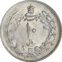 سکه 10 ریال 1323 - AU58 - محمد رضا شاه