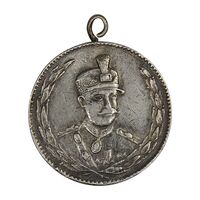 مدال نقره ثور 1303 - VF35 - رضا شاه