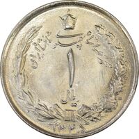 سکه 1 ریال 1345 - MS63 - محمد رضا شاه