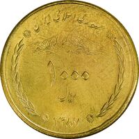 سکه 1000 ریال 1387 پل خواجو (چرخش 90 درجه) - MS63 - جمهوری اسلامی